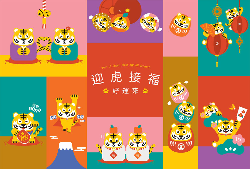 Year of Tiger. Blessings all around.